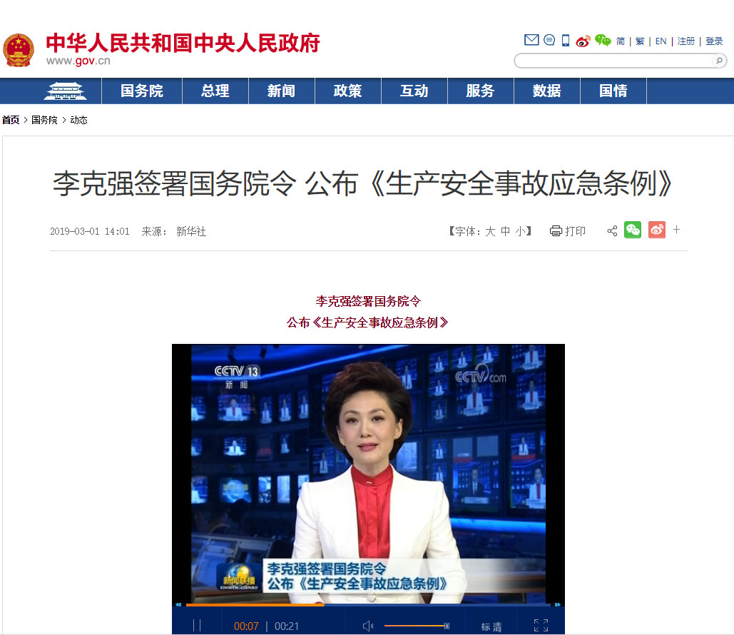 精威檢測湖南有限公司,湖南檢驗檢測機構(gòu),環(huán)境檢測咨詢 精威檢測湖南有限公司,湖南檢驗檢測機構(gòu),環(huán)境檢測咨詢