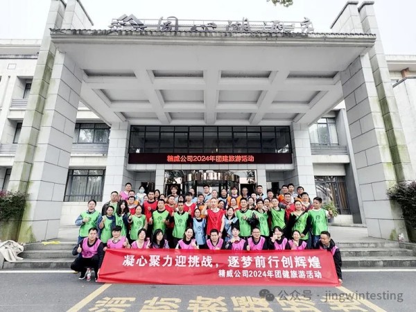 精威檢測湖南有限公司,湖南檢驗檢測機(jī)構(gòu),環(huán)境檢測咨詢
